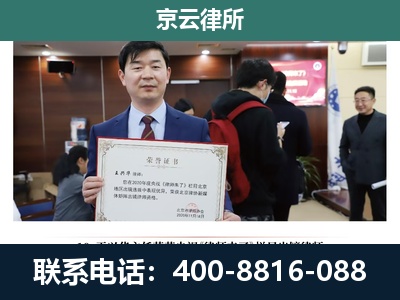 河北唐山芦台经济开发-企业拆迁维权律师