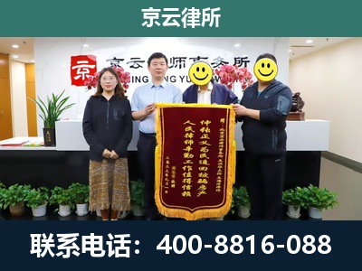 河北唐山芦台经济开发-工贸厂房拆迁维权律师