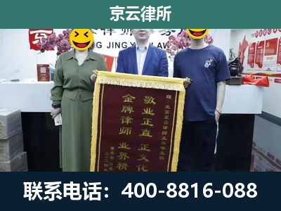 河北唐山芦台经济开发-工业用地征收维权律师